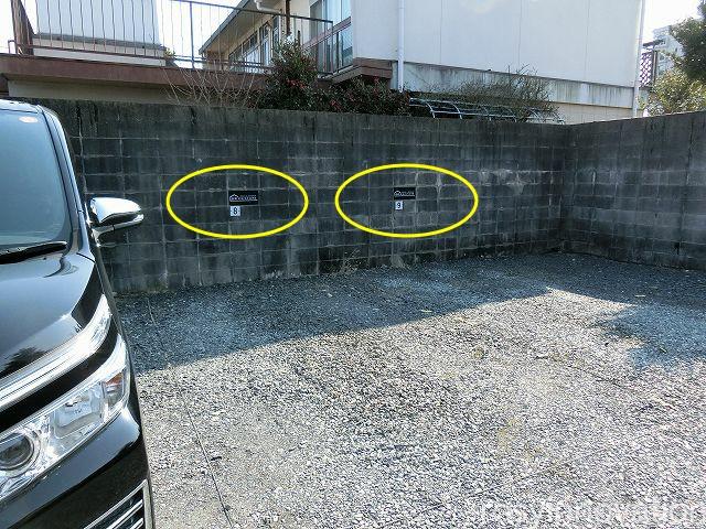 田町文化ストア６　駐車場番号